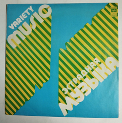 Винтажная виниловая пластинка LP Сборник Музыка Театра И Кино (ССР 1972)