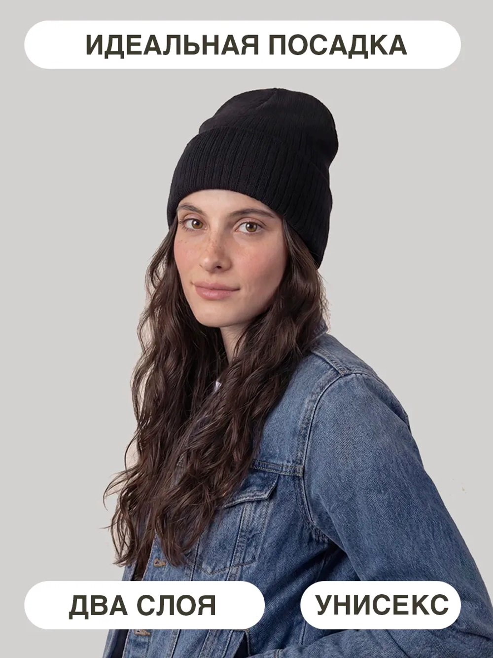 Шапка классик рубчик