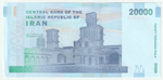 Iran, 20 000 Rials, 2021, UNC