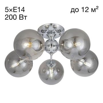 CL102150 Томми Хром+Дымч. Св-к Люстра