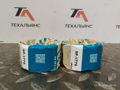 Втулка 9P-1779