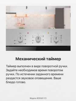 Духовой шкаф Hansa BOEI681121