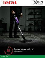 Пылесос Tefal X-Nano Essential TY1129WO фиолетовый/черный (7211004800)