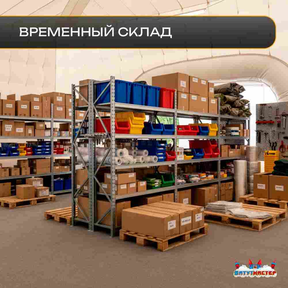 Пневмокаркасный куб «Форт» 10×10×6 м — из ПВХ, для выставок, фестивалей и торговых зон