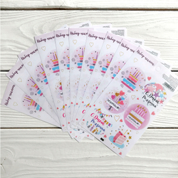 Наклейки "С Днем Рождения", розовые