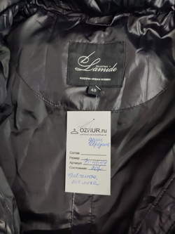 Куртка Lamide еврозима 48 размер