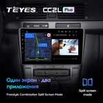 Teyes CC2L Plus 9" для Toyota Avensis 2003-2009