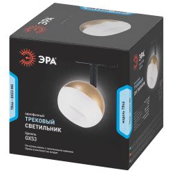 Трековый светильник однофазный ЭРА TR46 - GX53 MG под лампу GX53 матовое золото