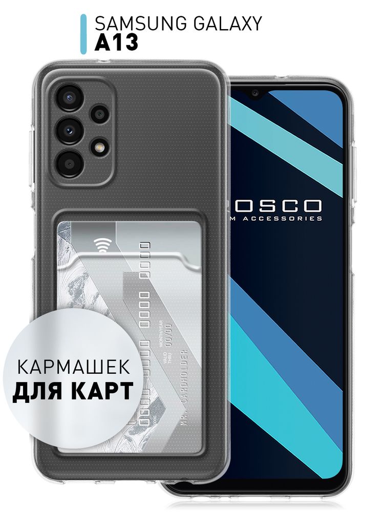 Чехол ROSCO для Samsung Galaxy M13 (арт. SS-M13-COLOURFUL-BLACK )