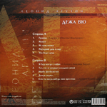 Леонид Агутин / Box Album Collection (Coloured Vinyl)(7LP)
