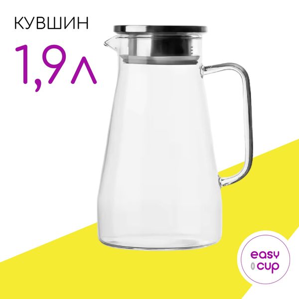 Набор: кувшин для напитков с двумя стаканами, прозрачное термостойкое стекло