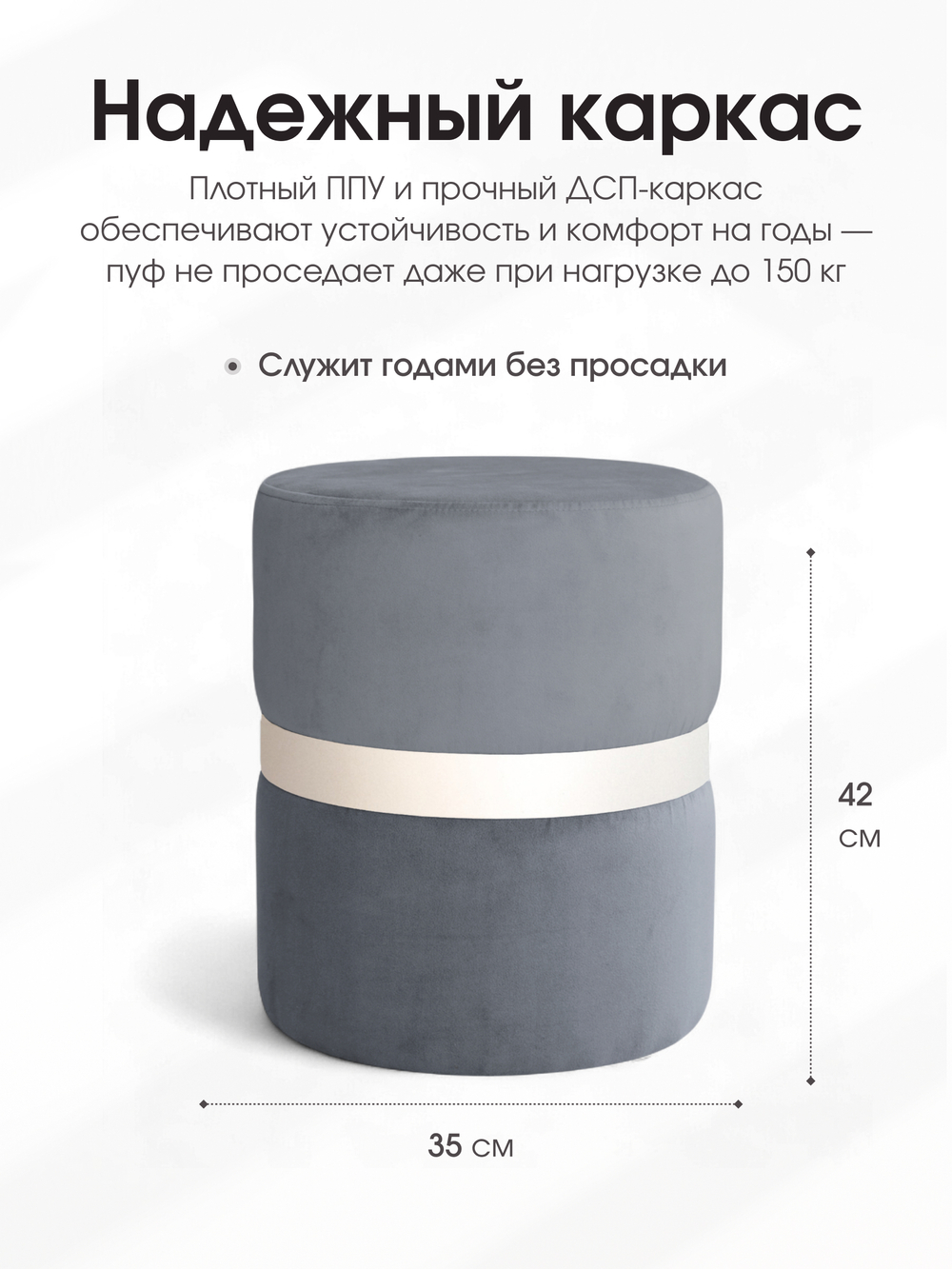 Пуф Колорадо Серый