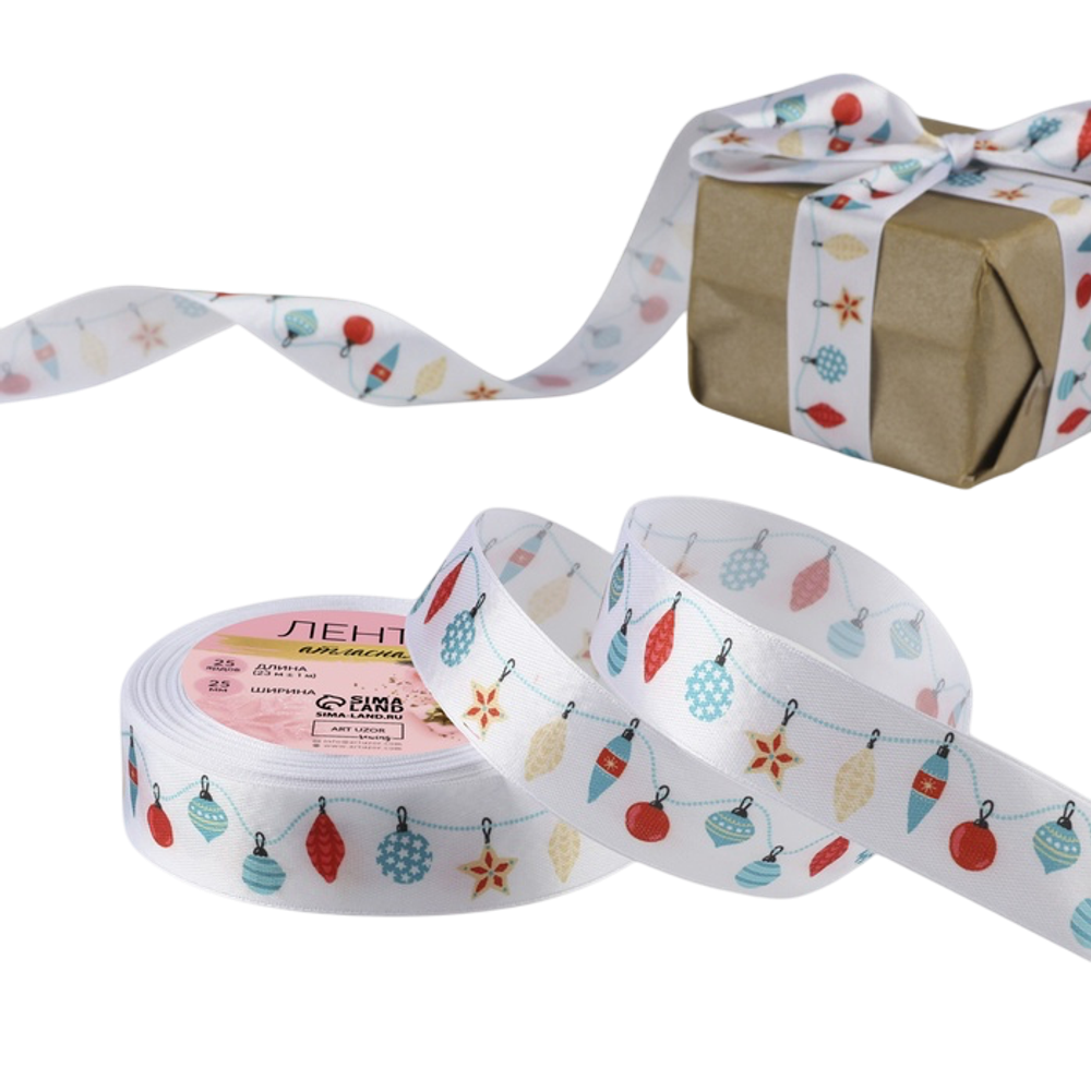 Лента атласная «Новогодний карнавал», 25 мм, 23±1 м, белая