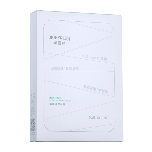 Восстанавливающая маска с гиалуроновой кислотой | BIOHYALUX Barrier Conditioning Mask, 5*30 гр