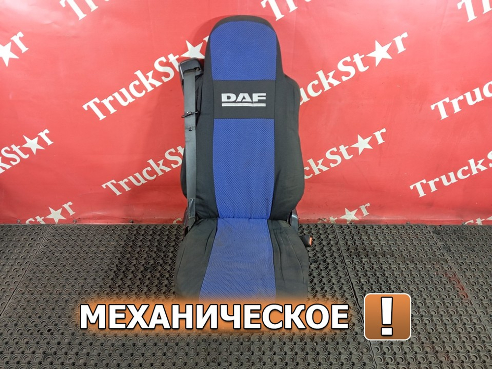 Сиденье пассажирское механическое