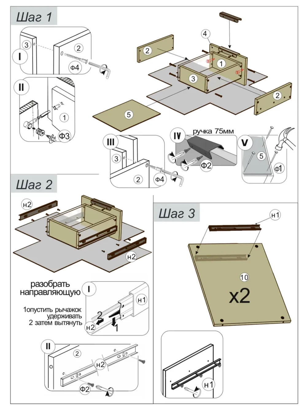 Стеллаж-шкаф для ванной и кухни Linne
