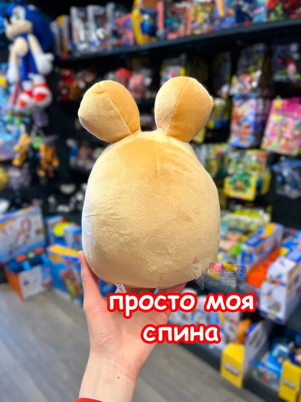 Мягкая игрушка Pou Поу Пу По Пуу из игры