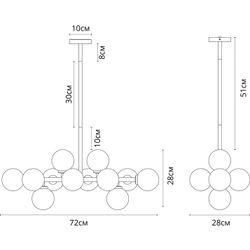 Люстра на штанге Arte Lamp