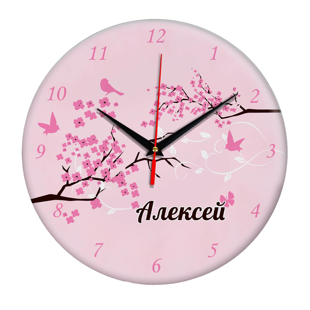 Часы именной подарок "Алексей"