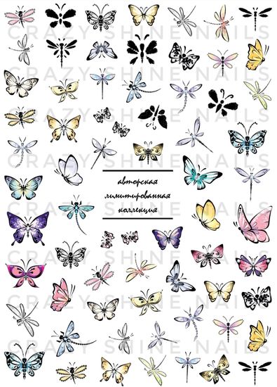 Слайдер-дизайн Crazy Shine Nails: SUN BUTTERFLIES