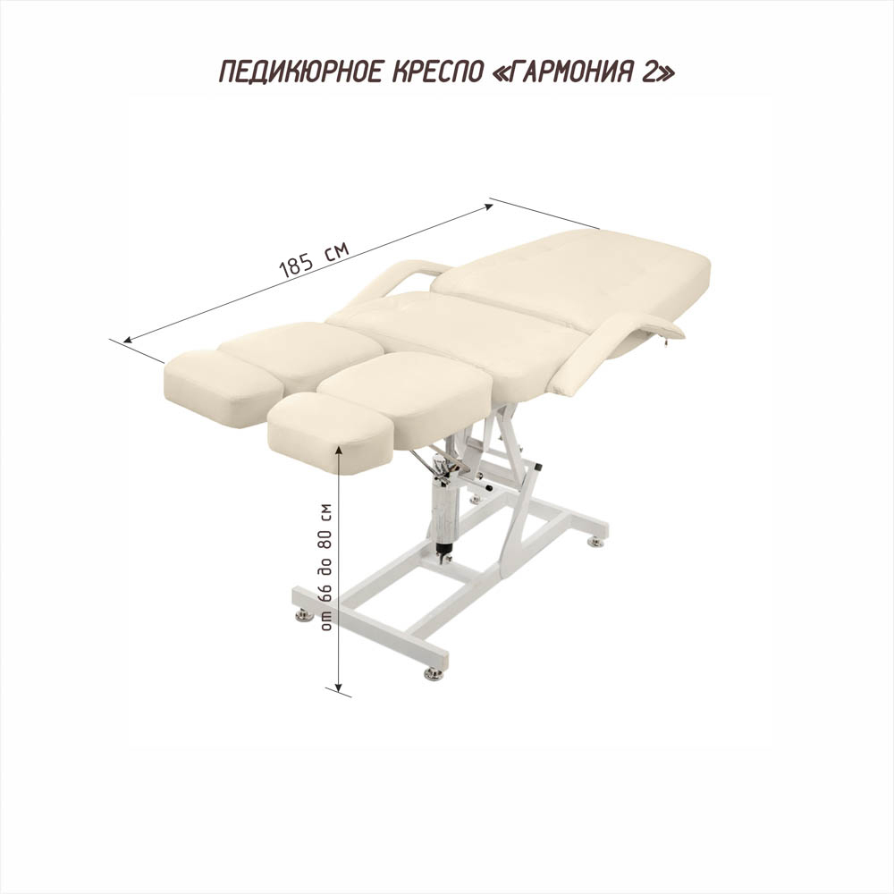 Педикюрное кресло Гармония 2, гидравлика