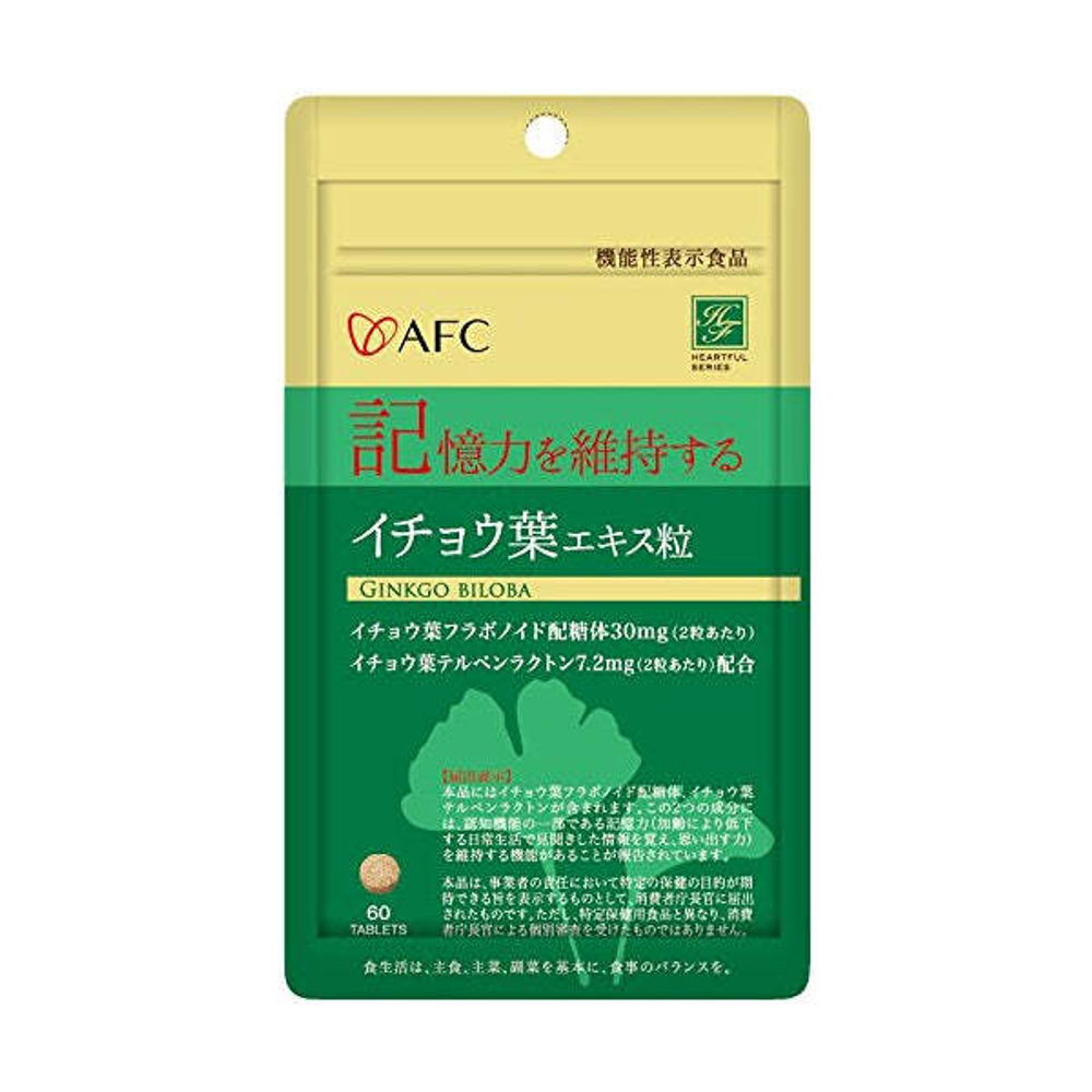 Биодобавка гинкго билоба для улучшения функций мозга AFC