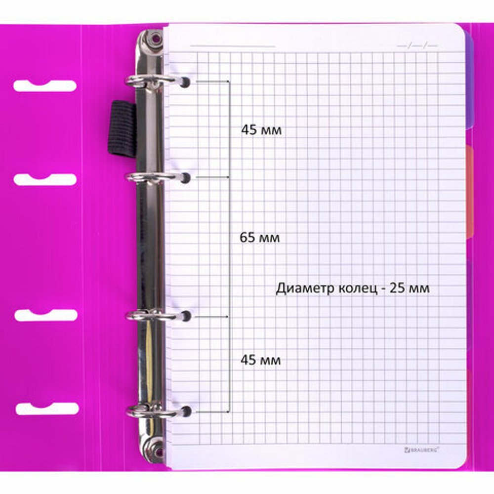 Тетрадь на кольцах А5 175х220мм, 120л, пластик, на липучке с разделителями, BRAUBERG, Розовый,404635