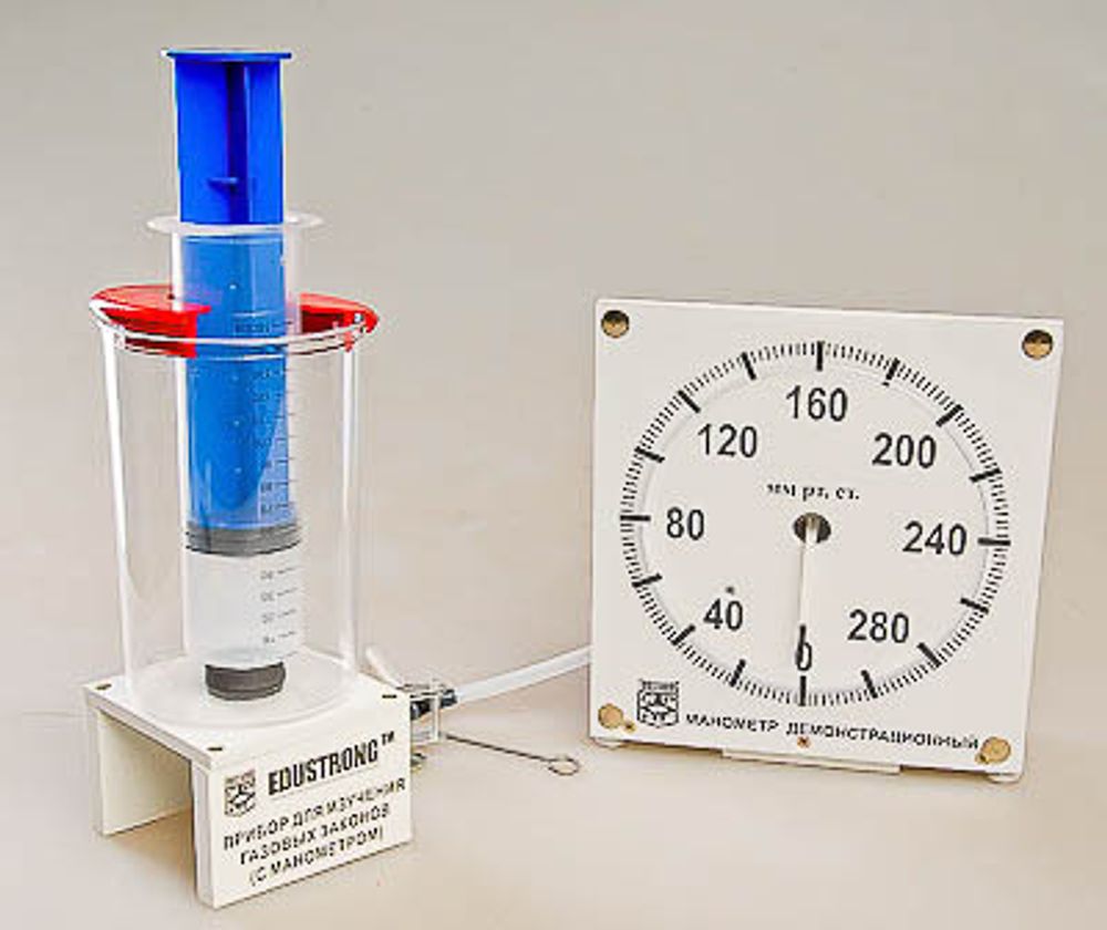 Прибор для изучения газовых законов (с манометром)