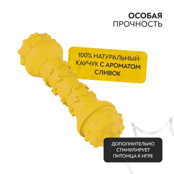 Игрушка Mr.Kranch для собак 