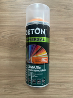 Аэрозольная краска для спецтехники желтая 520 мл DTN-A46792