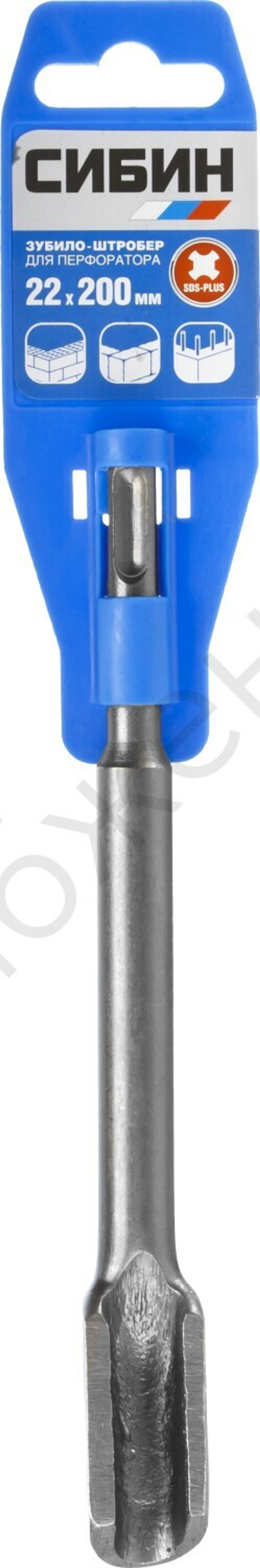 СИБИН SDS-plus Зубило-штробер полукруглое 22 x 200 мм