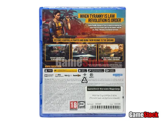 PS5 Far Cry 6 PPSA-01874 (Полностью на русском языке)