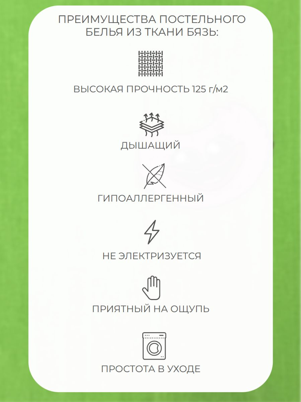 Простыня 150х210 1,5-спальная Бязь Хлопок Хагги Вагги на зеленом фоне