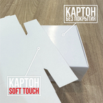 Матовая софт-тач коробочка картонная подарочная 80х80х40 мм
