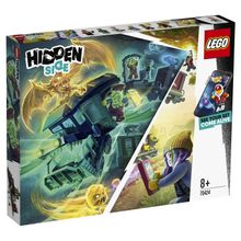Призрачный экспресс LEGO Hidden Side