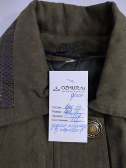 Куртка практичная 56 размер