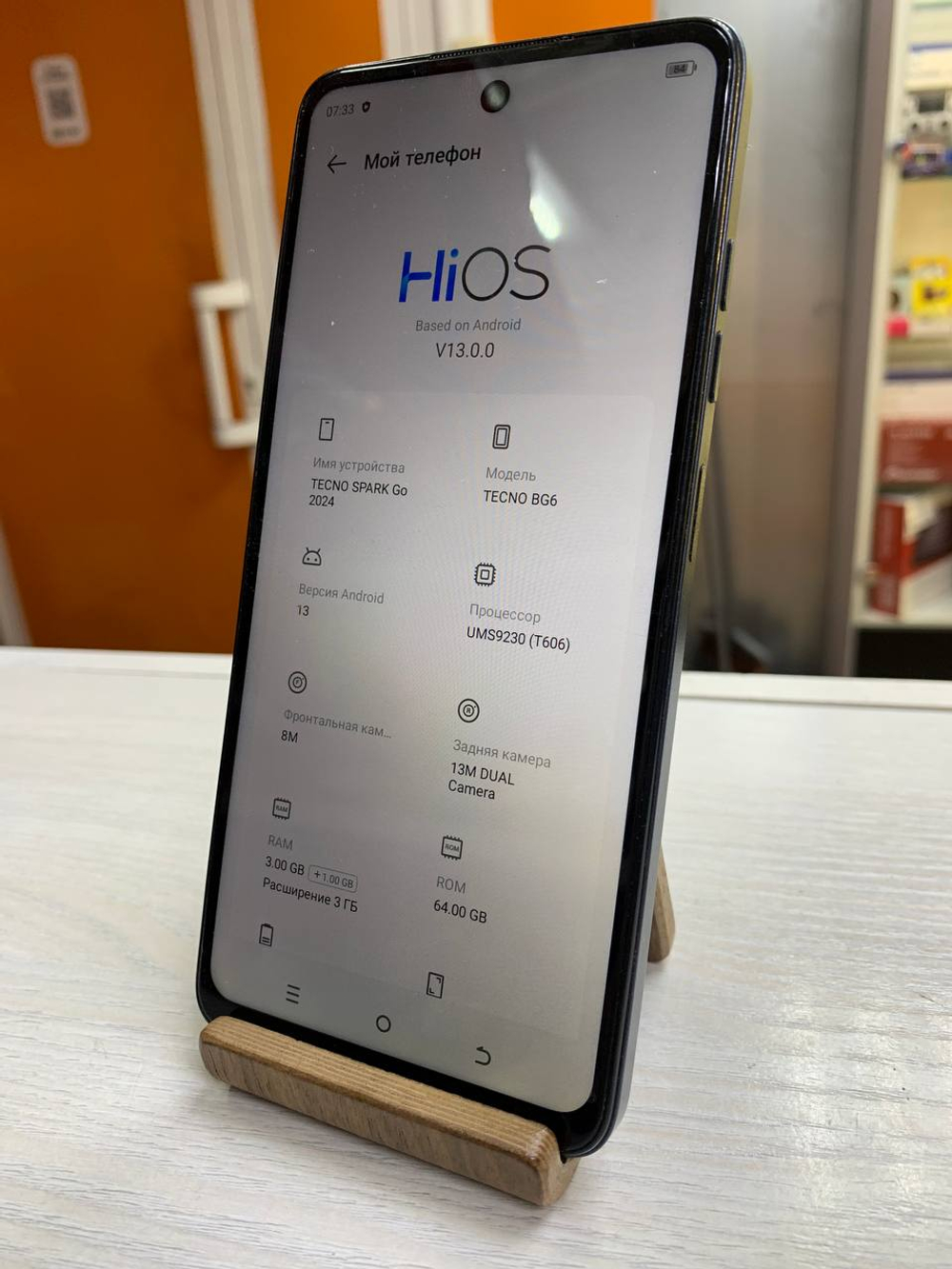 Смартфон TECNO Spark Go 2024 3/64 ГБ