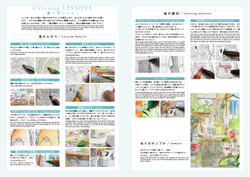 Girls Room. Coloring book