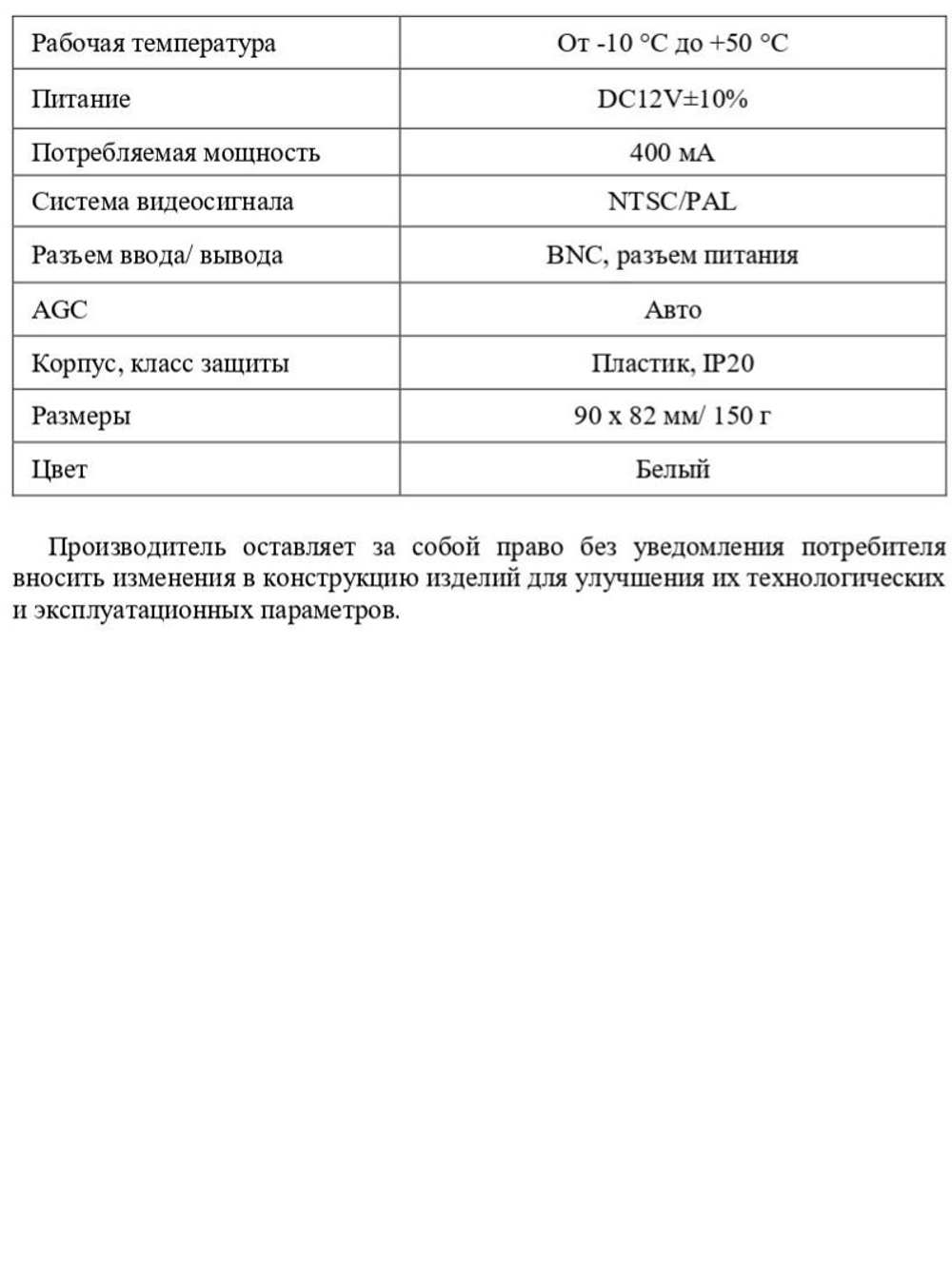 Видеокамера Optimus AHD-H022.1(2.8)E_V.4
