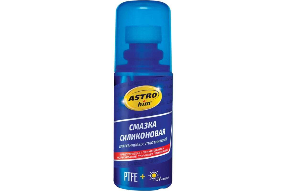 Смазка силиконовая ASTROhim с PTFE и UV-фильтром (100мл)