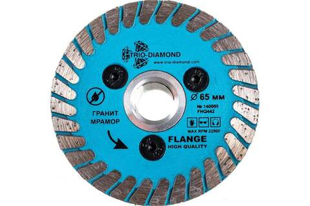 65 Диск алмазный турбо Trio-Diamond Flange65*10*M14 толщина реж. кромки 1.85 mm