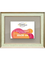 Рамка для постера и фотографий 25x35