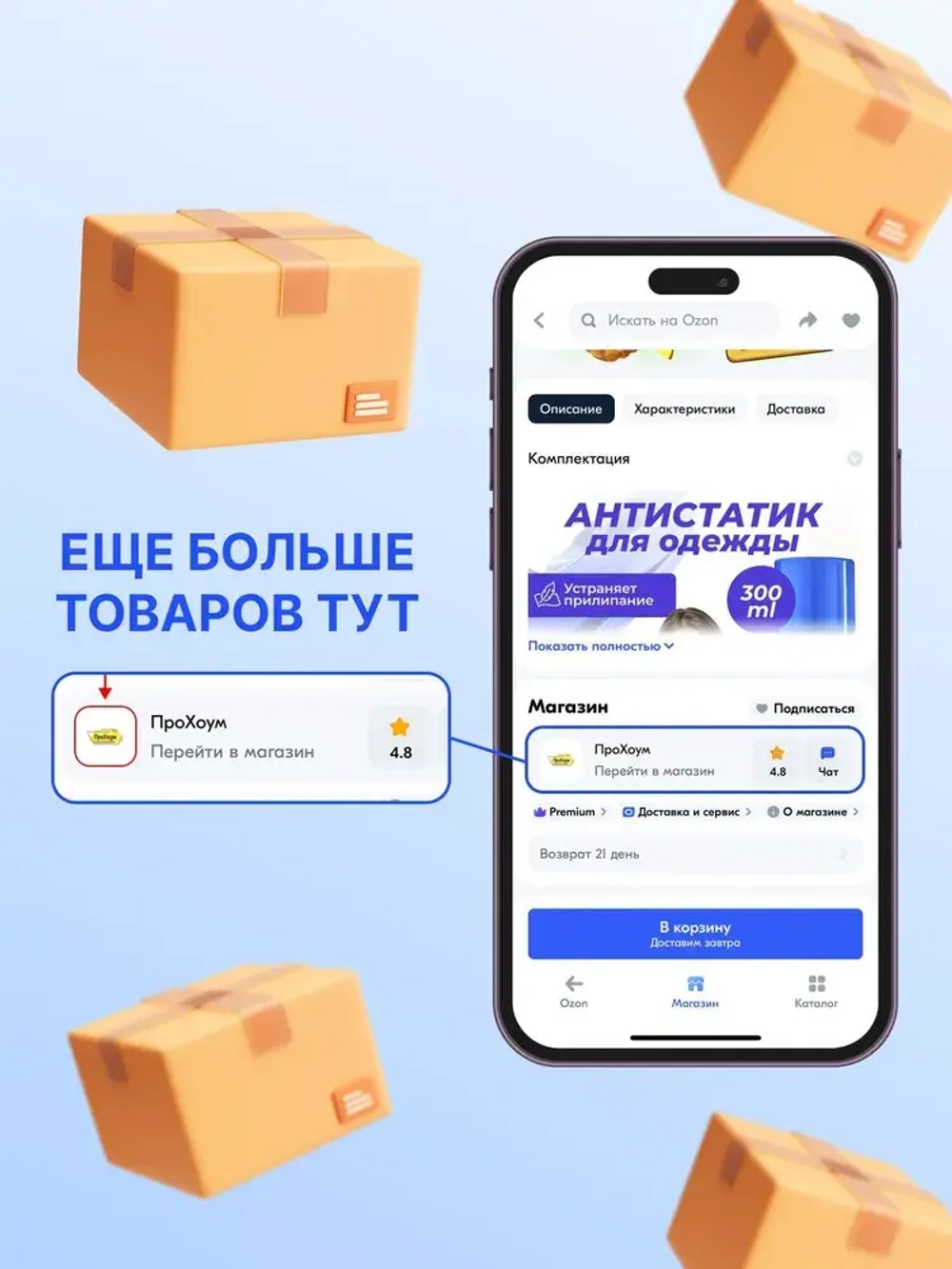 Холодная сварка POXIPOL 108 гр., 70 мл