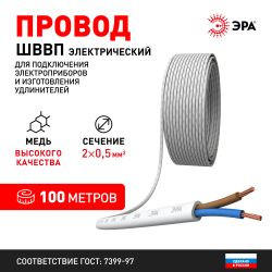 Провод ЭРА ШВВП 2х0,5 мм2 100м белый