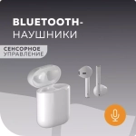 Bluetooth наушники More Choice BW14 white