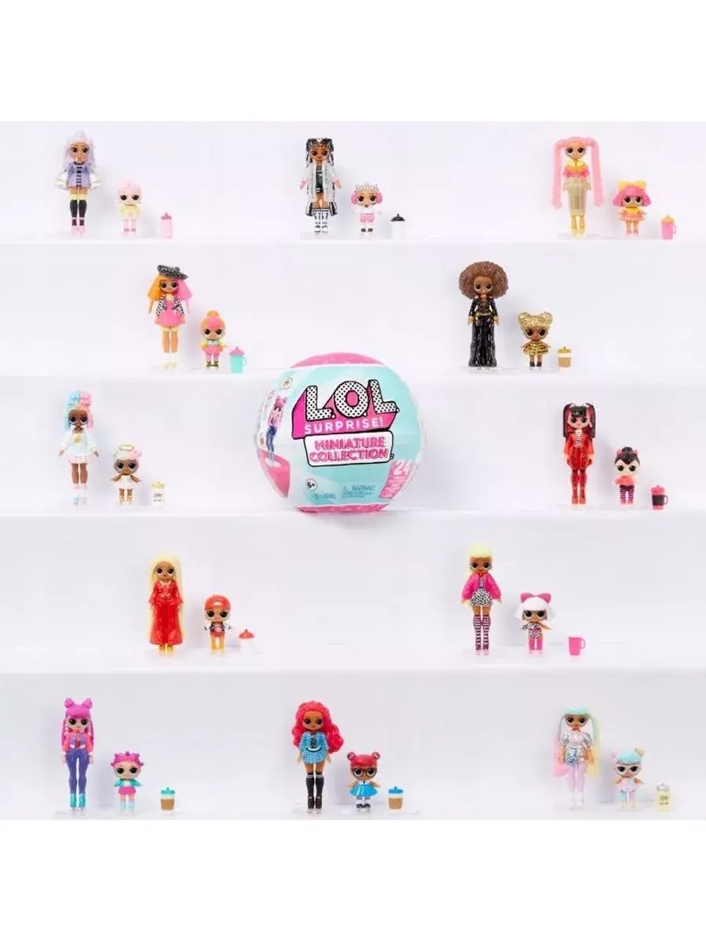 Куклы маленькие фигурки Лол в шаре Lol Miniature оригинал