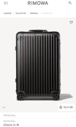Чемодан Rimowa