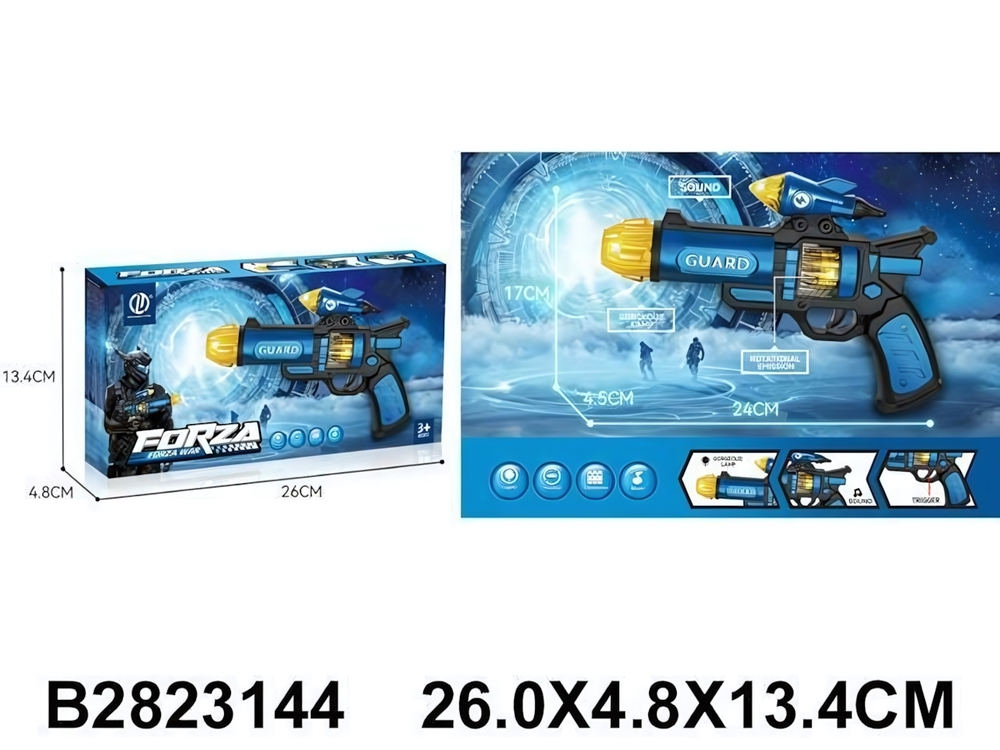 Пистолет на батарейках, коробка 836