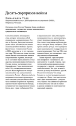 Журнал «Логос» № 2 2024