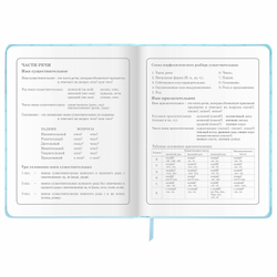 Дневник 1-4 класс 48 л., кожзам (твердая с поролоном), печать, аппликация, ЮНЛАНДИЯ, "Зайчик", 106198